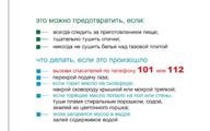 Screenshot_19