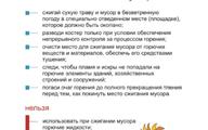 Screenshot_5