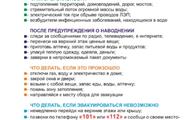 Screenshot_8