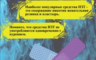 Screenshot_4